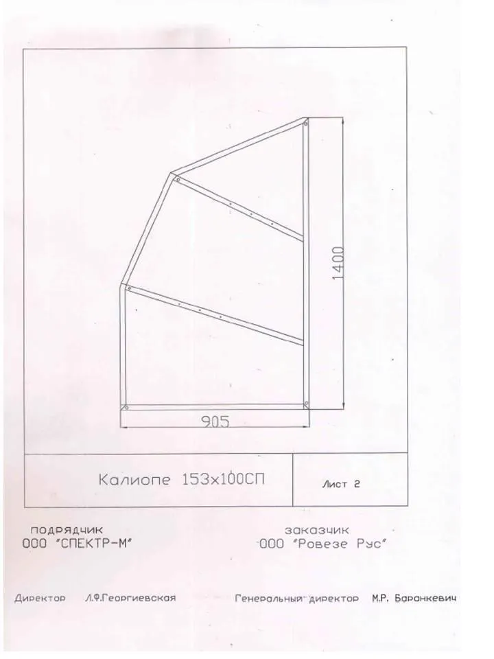 00-00304996_5
