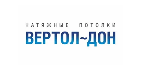 Вертол-Дон