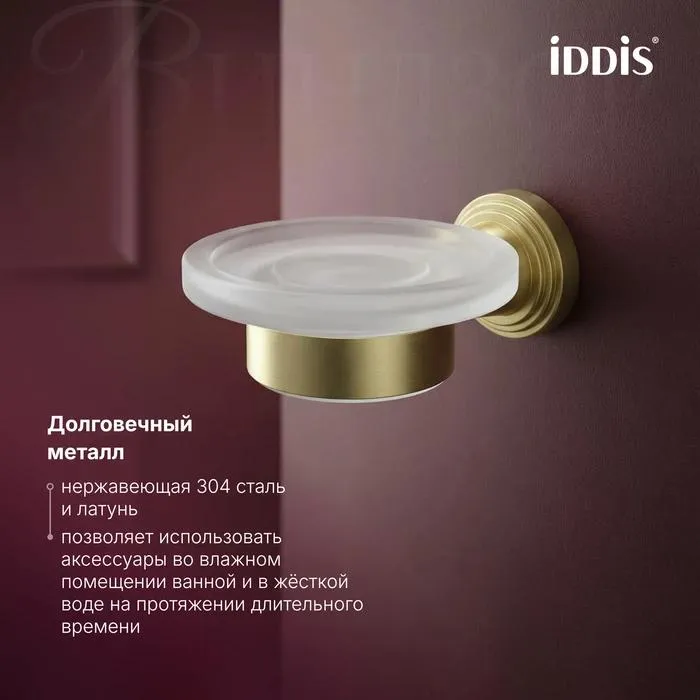 УТ-00627749_4