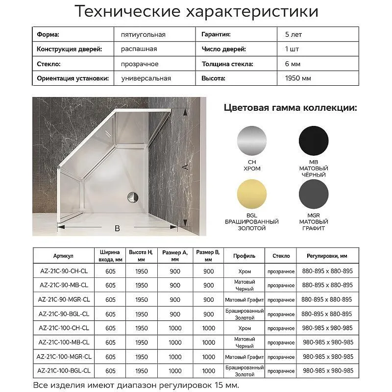 УТ-00623711_10