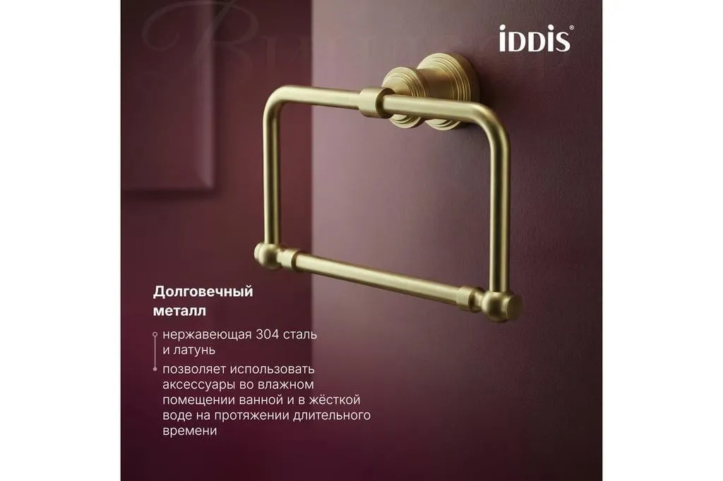 УТ-00627755_5