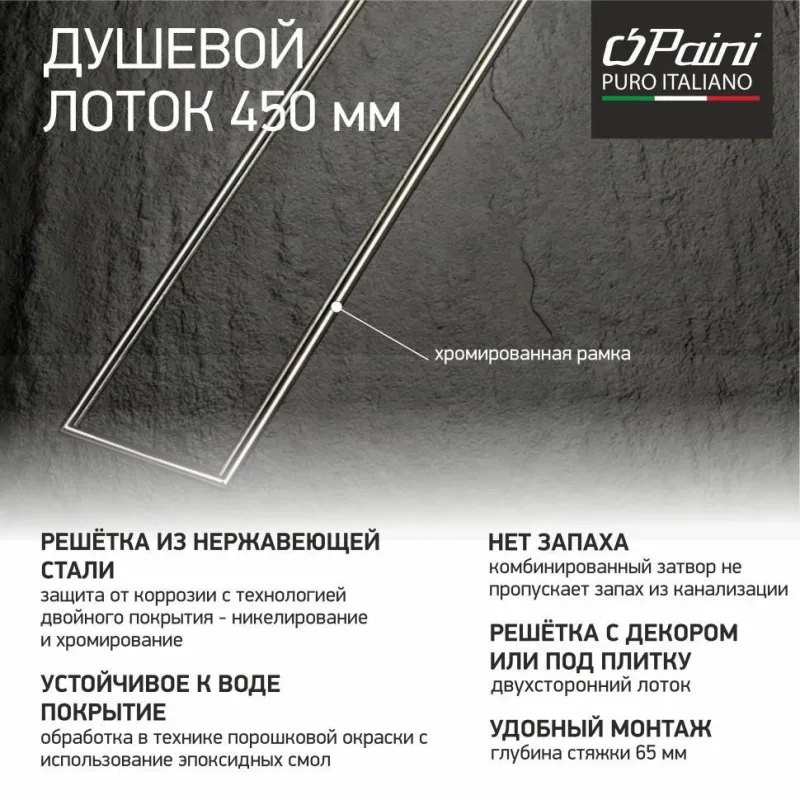 00-00545460_1