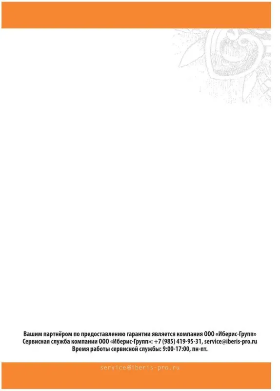 00-00566180_1