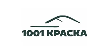 1001 КРАСКА