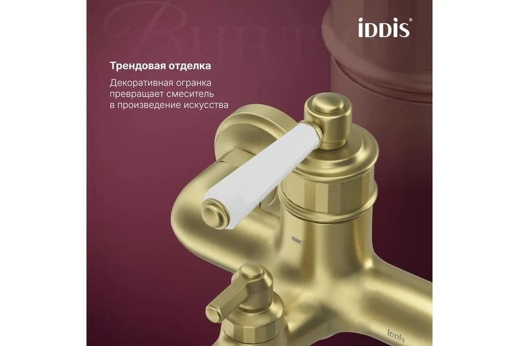 УТ-00629688