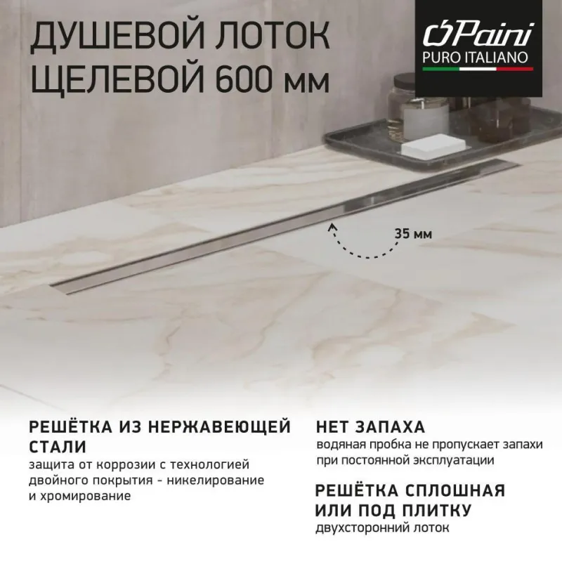00-00545482_1