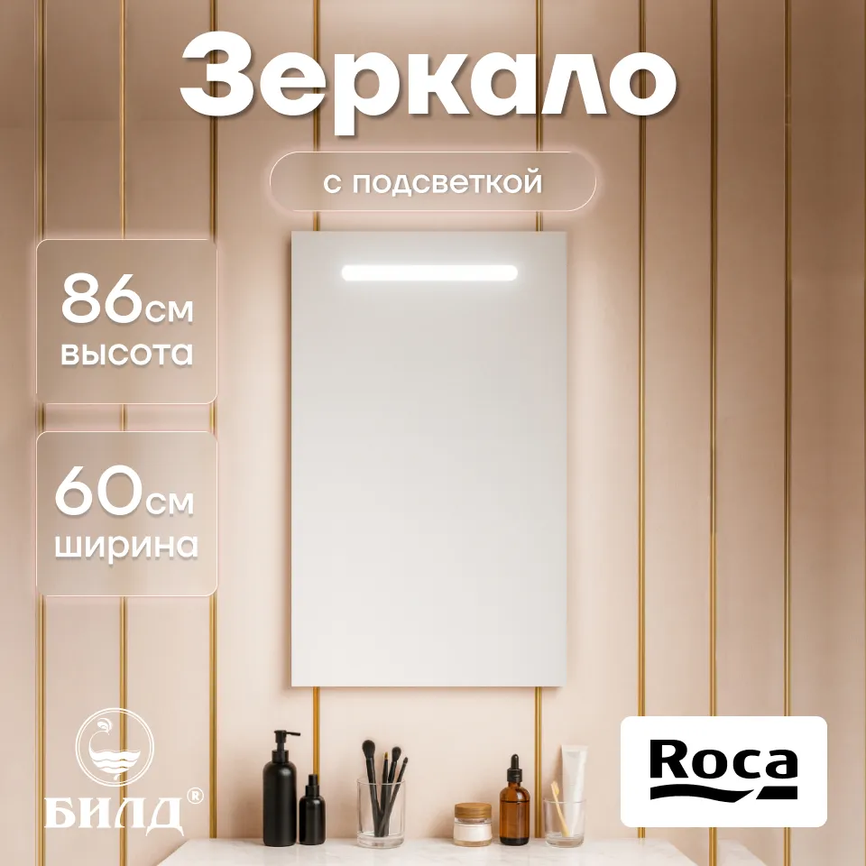 Первый