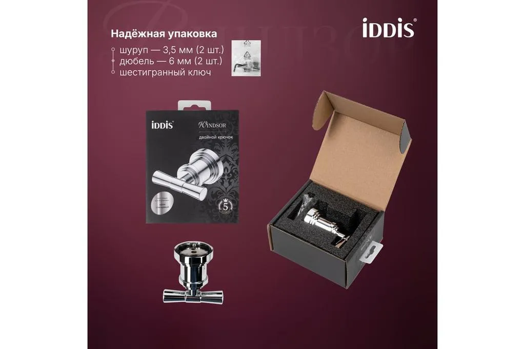 УТ-00627747_5