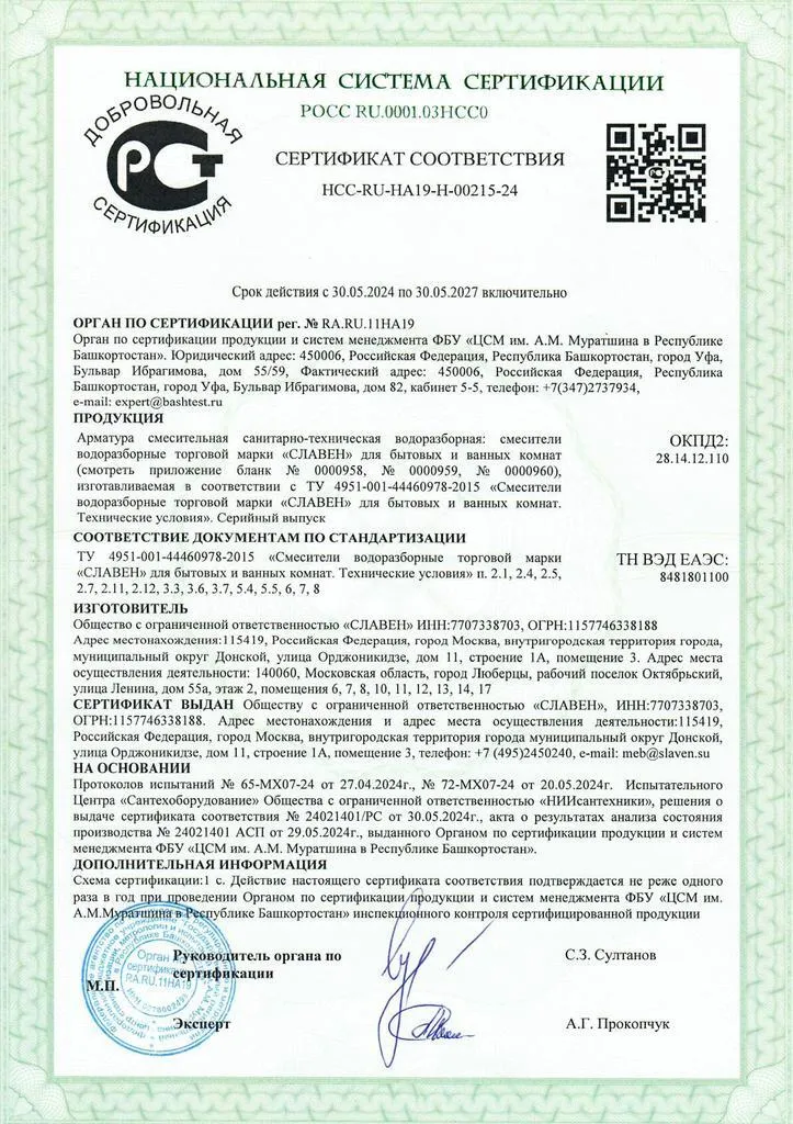 00-00535899_5