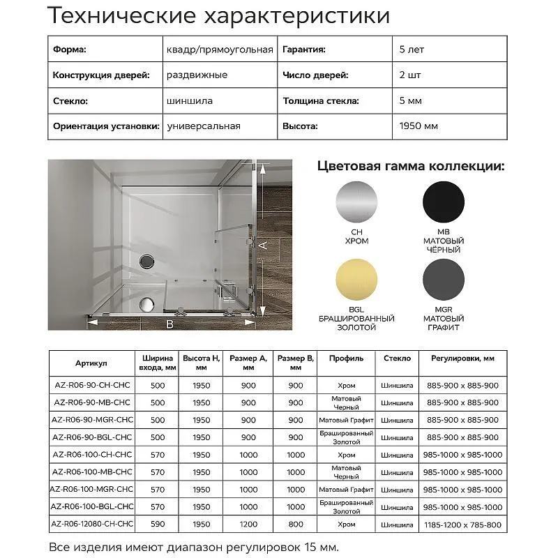 УТ-00623534_3