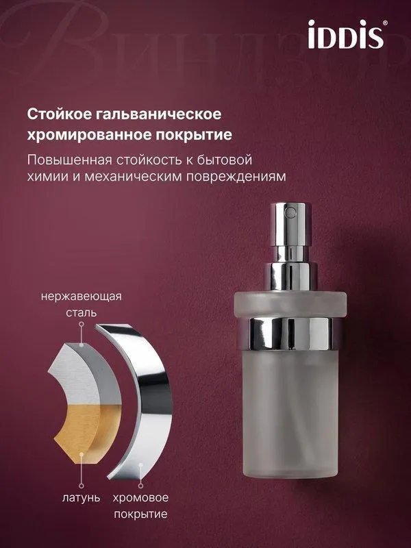 УТ-00627761_4