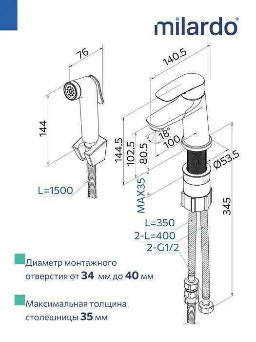 УТ-00622713_4
