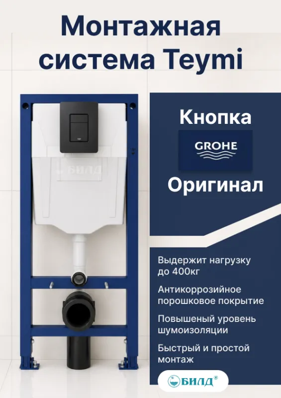 38732BLACK_chyorn_mat