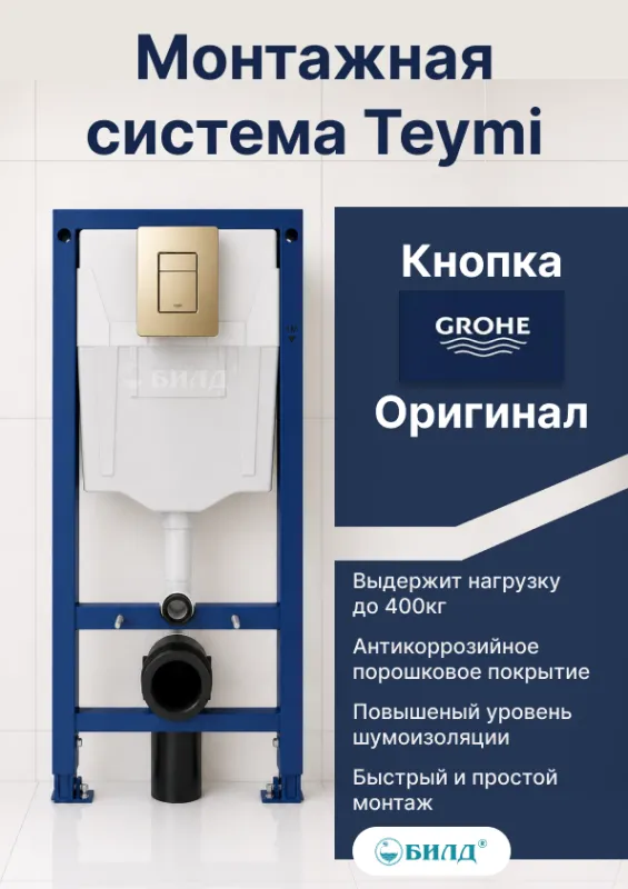 38732GOLDMATT_zol_mat