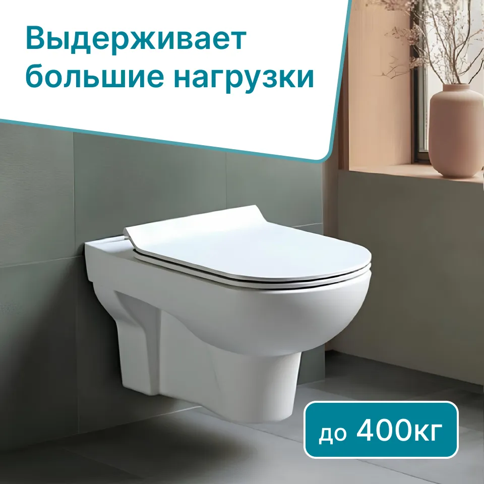 Третий слайд Cersanit City
