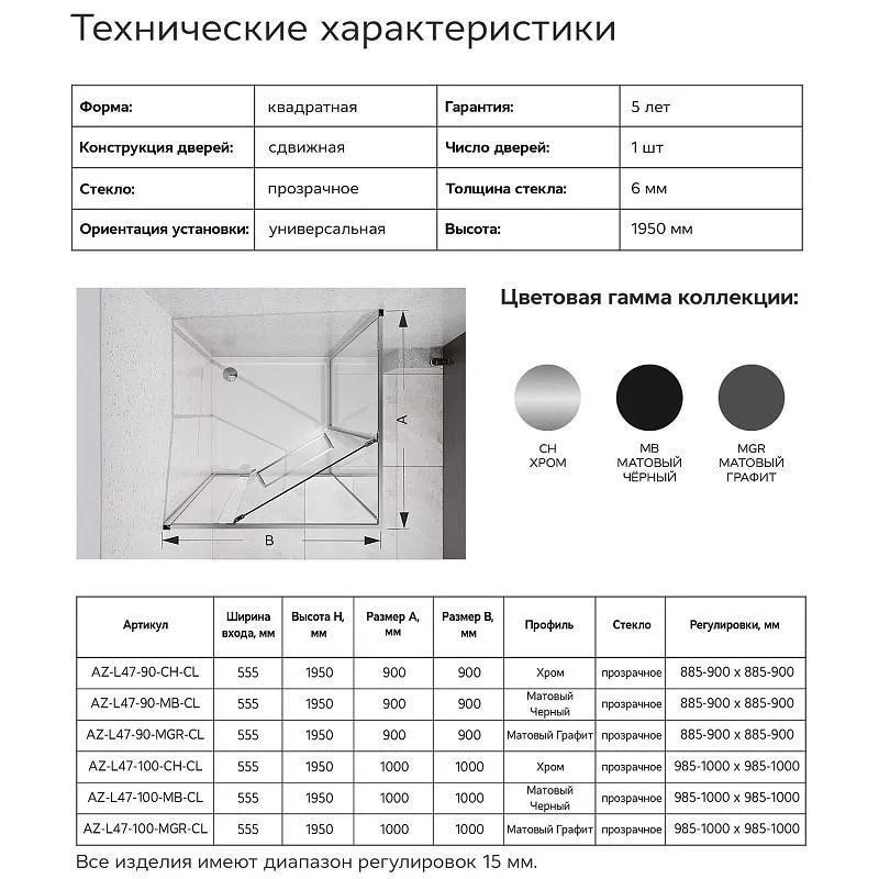 УТ-00623843_10