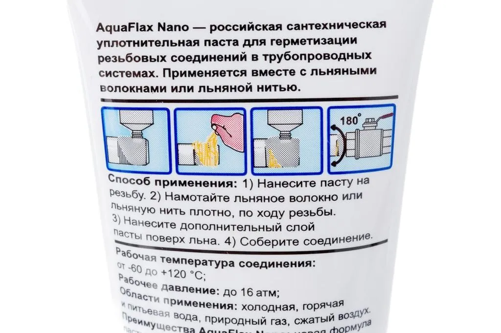 УТ-00635732_3