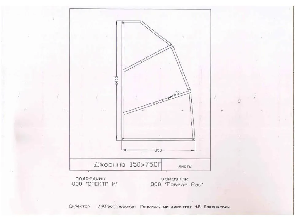 00-00305043_5