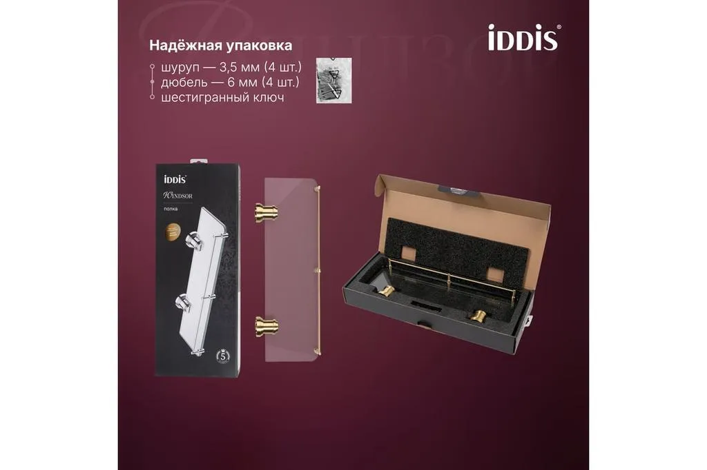 УТ-00627775_5