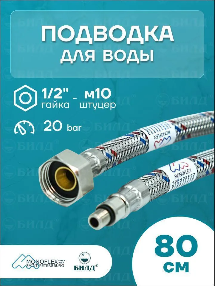 00-00538473_1