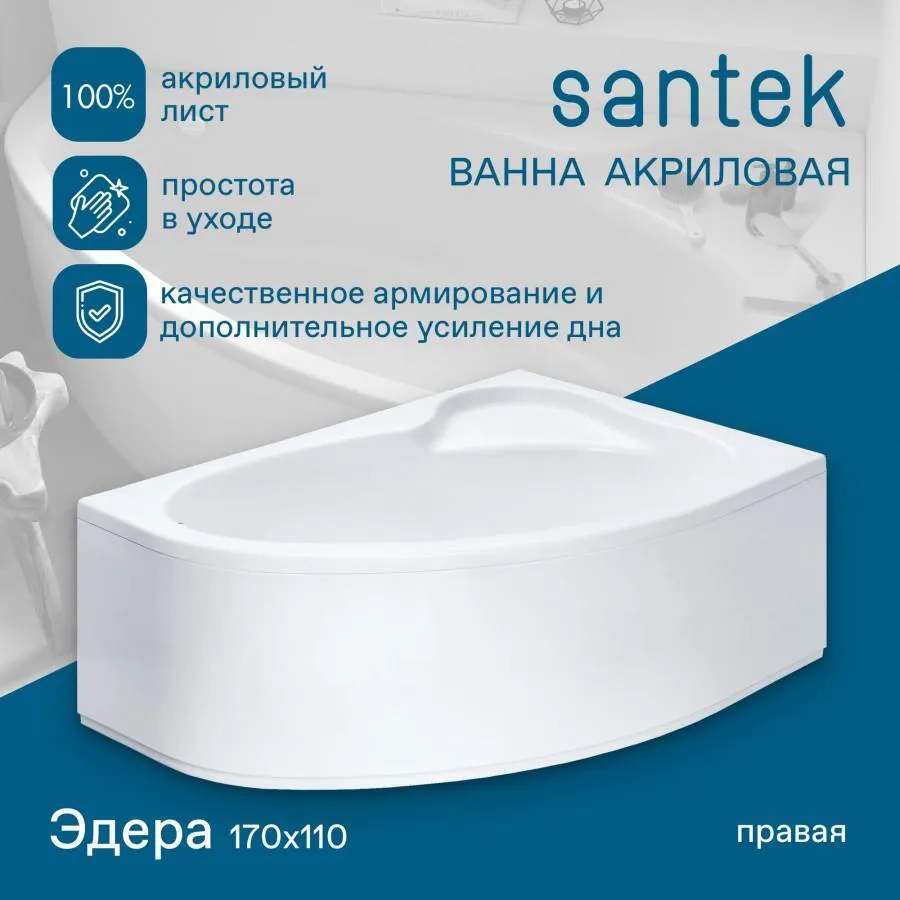 00-00306548