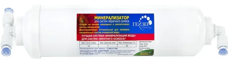 00-00541713