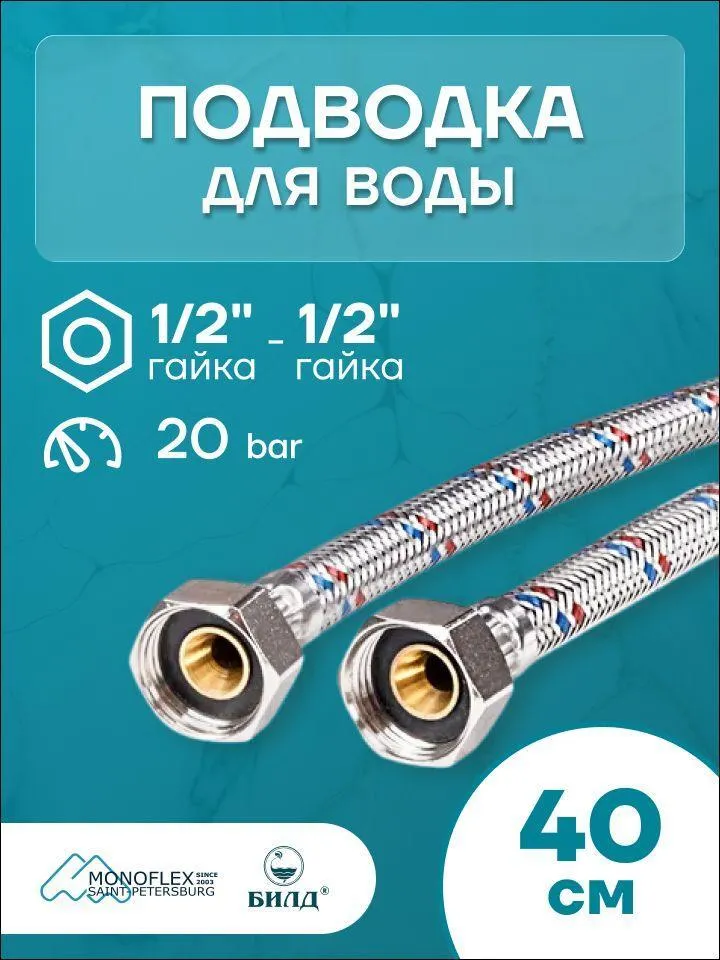 00-00538394_1