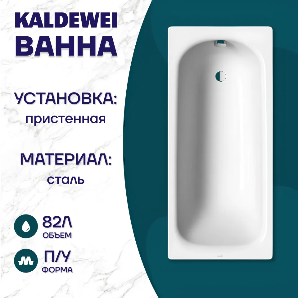 Первый