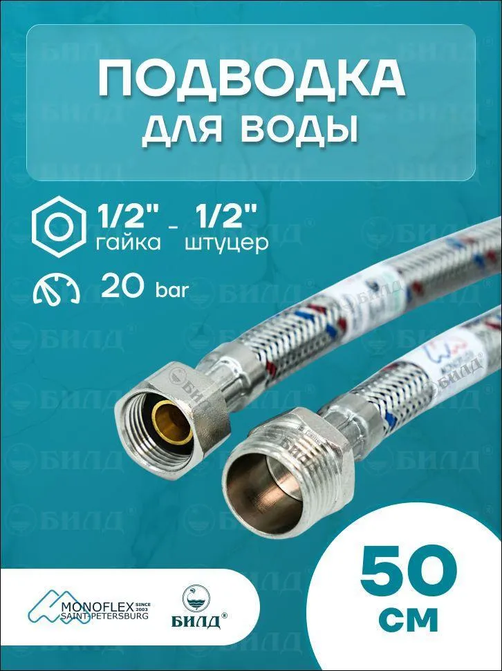 00-00538404_1