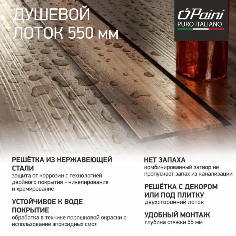 00-00545464_1
