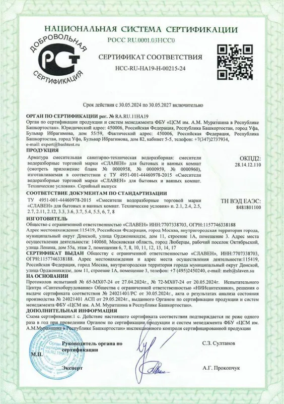 00-00534434