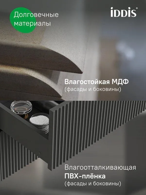 УТ-00632450_9