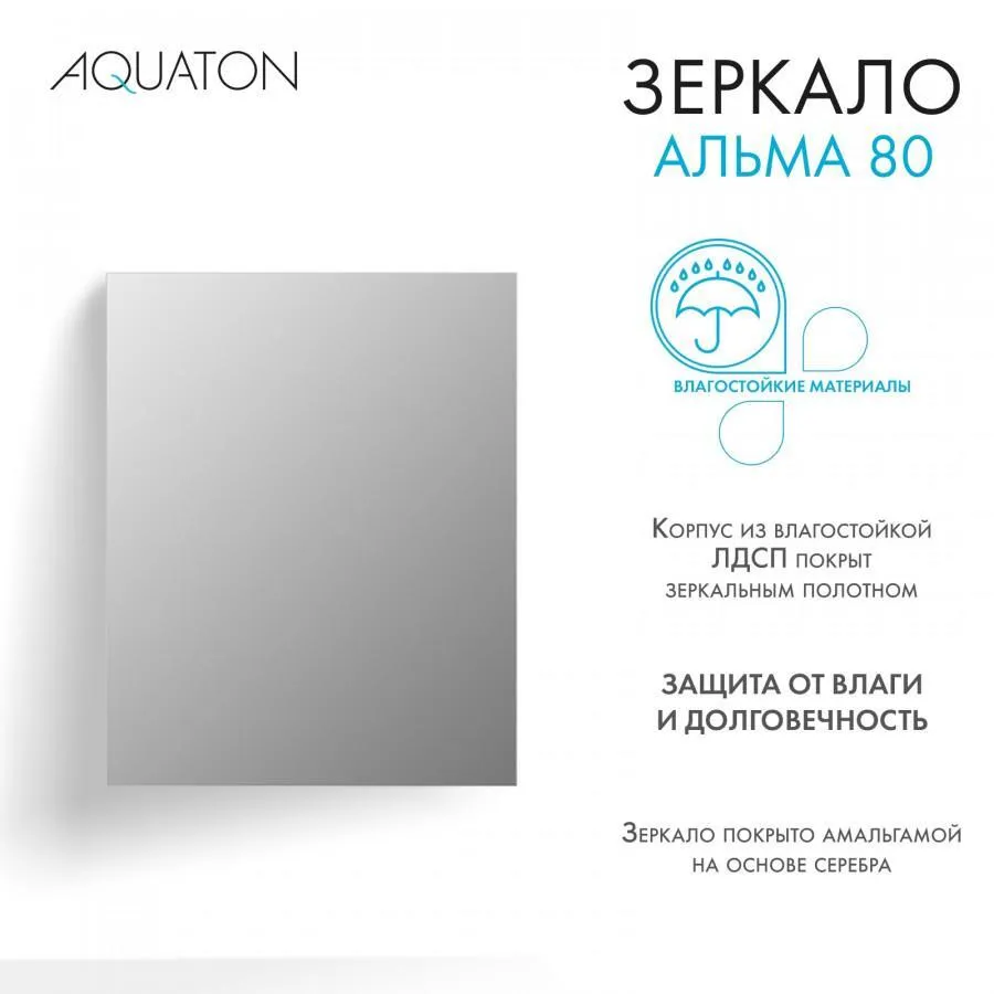 00-00601680_12