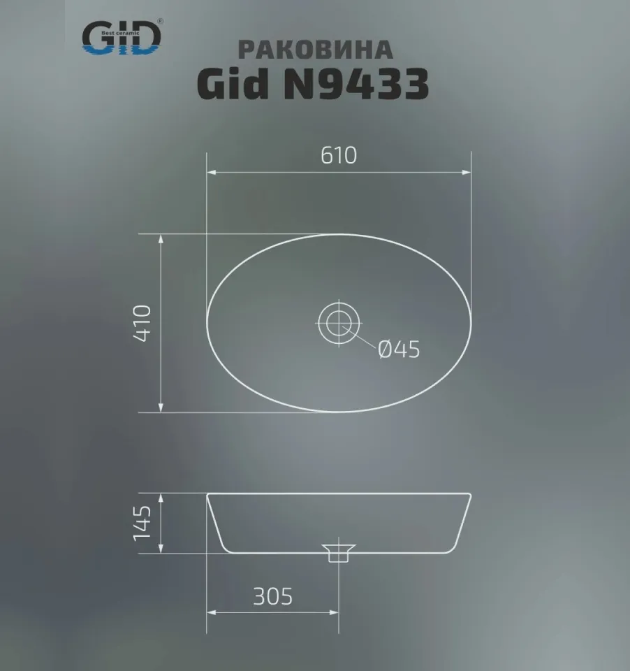 N9433_4
