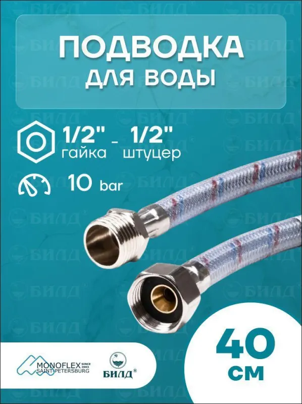 00-00538398_1
