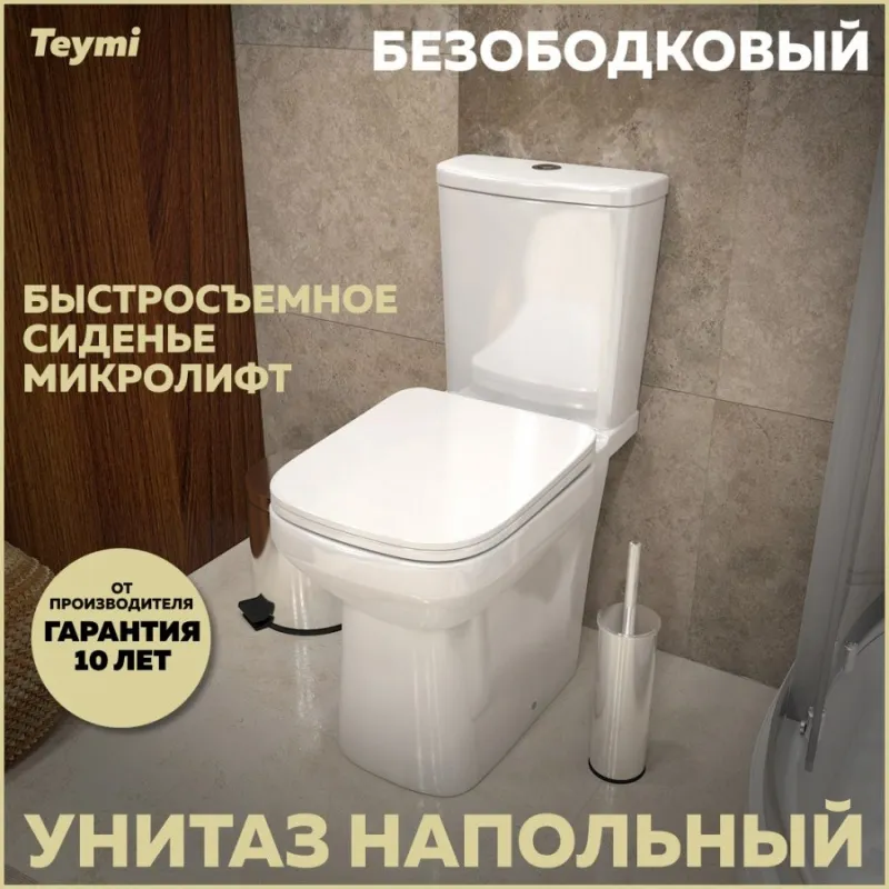 f1b6ad2bf5eb89dc43d83881900c801b