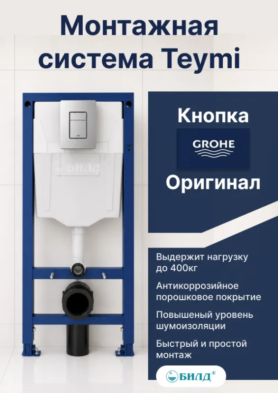 38732CHROME_khrom_mat
