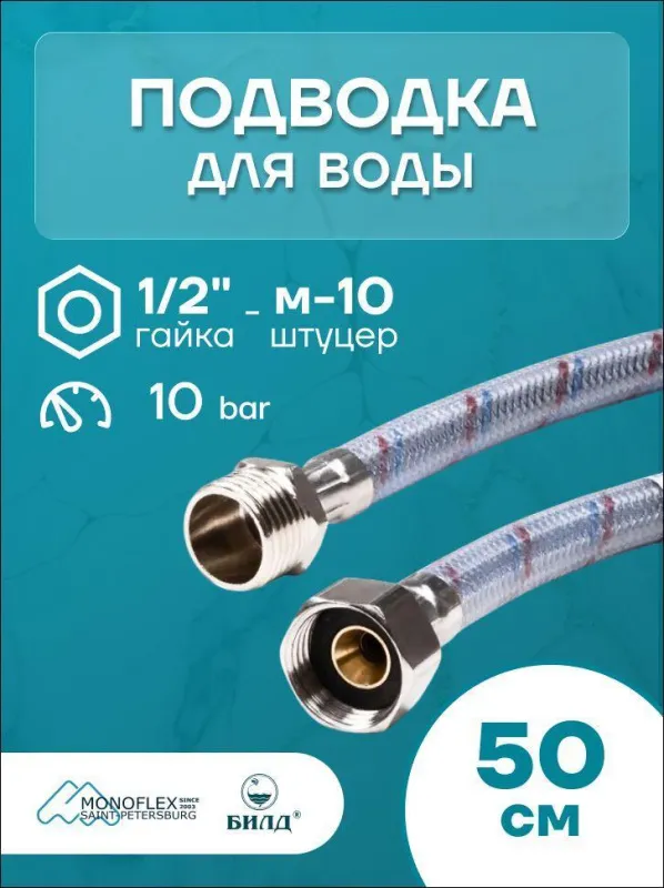 00-00538468_1