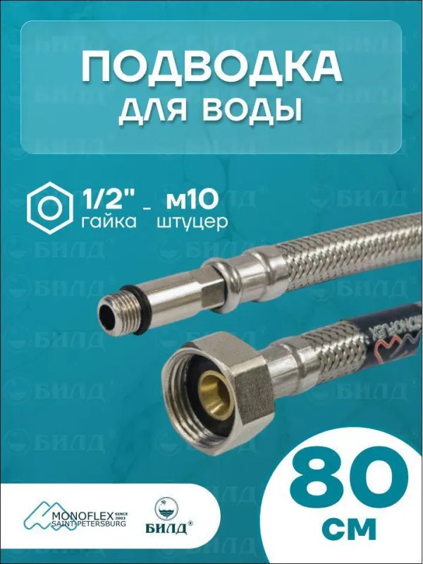 00-00619024_1