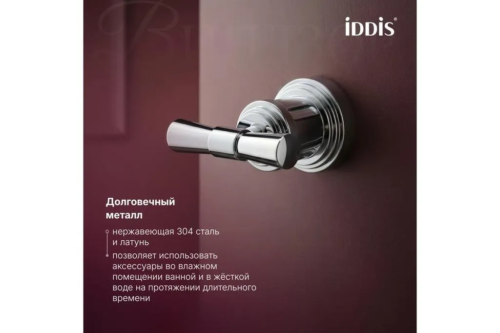 УТ-00627747_4