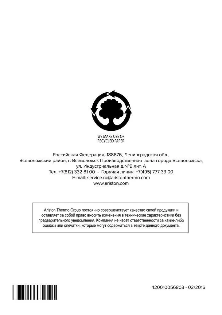 00-00016325_3