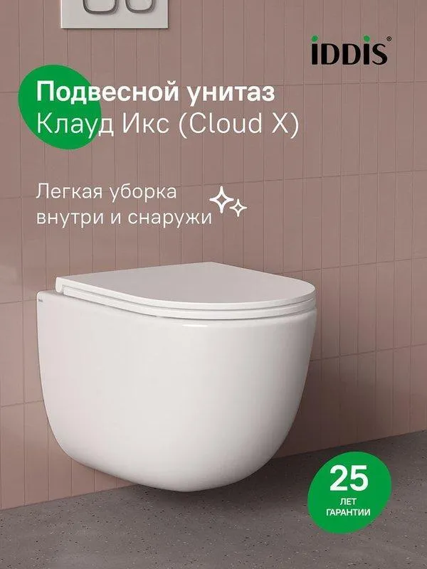 УТ-00632947_1