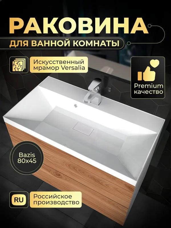 УТ-00633152_1