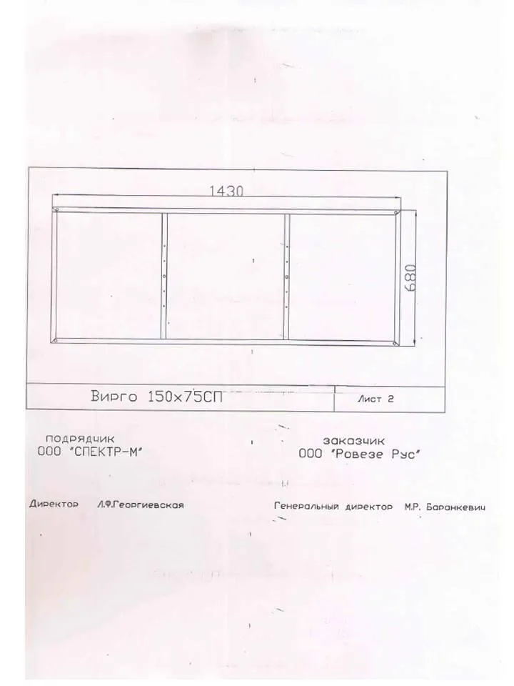 00-00305039_5