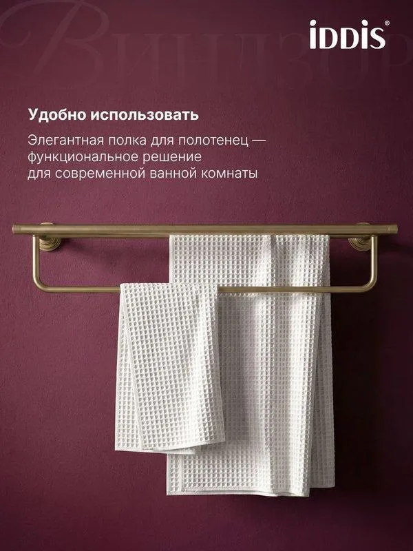 УТ-00635778_2