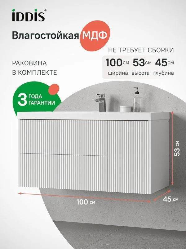 УТ-00635688_1