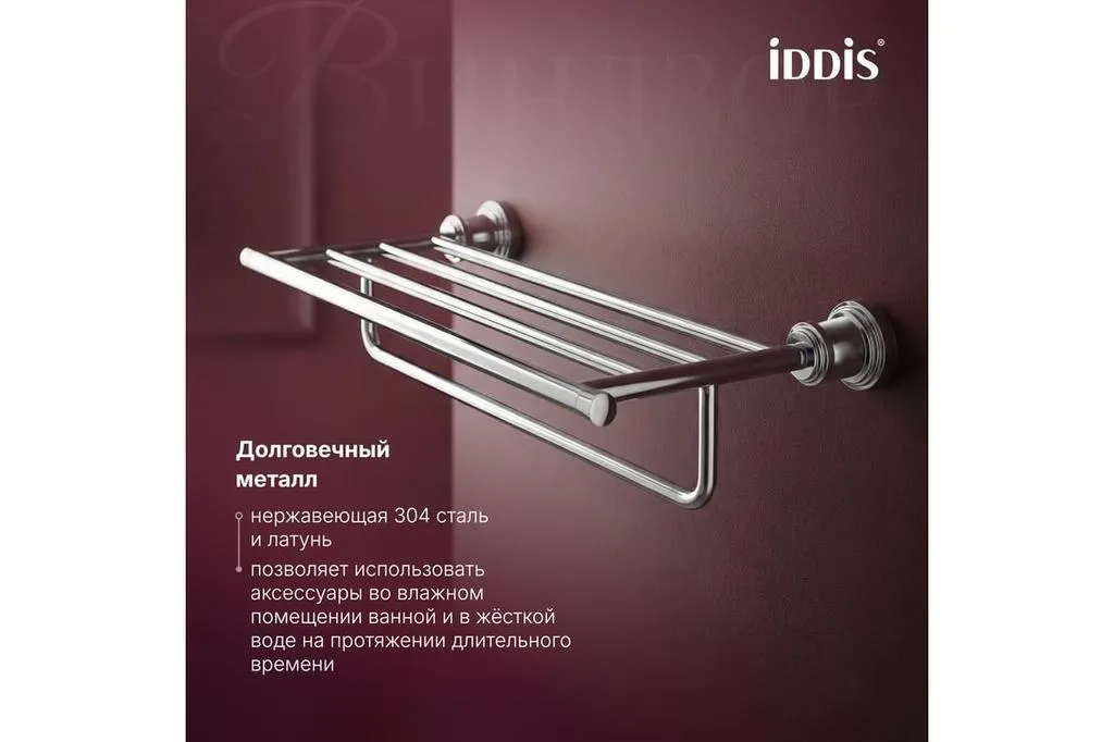 УТ-00627762_4