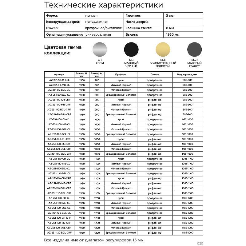 УТ-00622576_9
