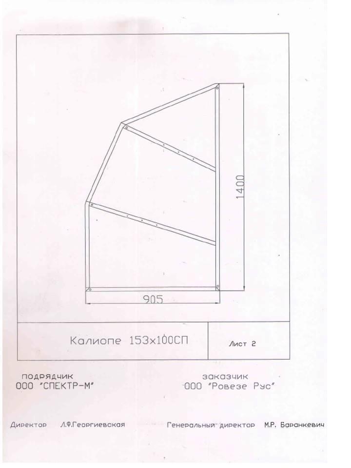 00-00304996_5 00-00304996_5