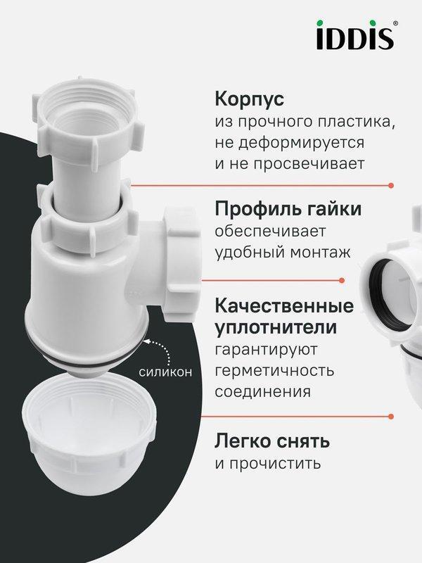 УТ-00623855_4